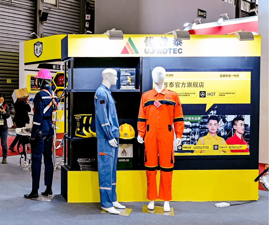 2022上海防疫用品展-防疫口罩展-2022上海劳保展-104届上海劳保展 上海劳保展 第7张