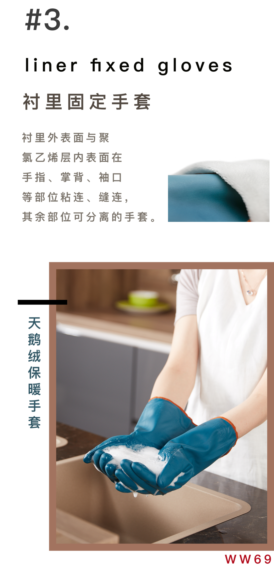 聚氯乙烯家用手套新标准 新闻资讯 第8张