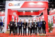 上海劳保展CIOSH-2022年中国劳动用品交易会-第104届上海劳保会-上海劳保展