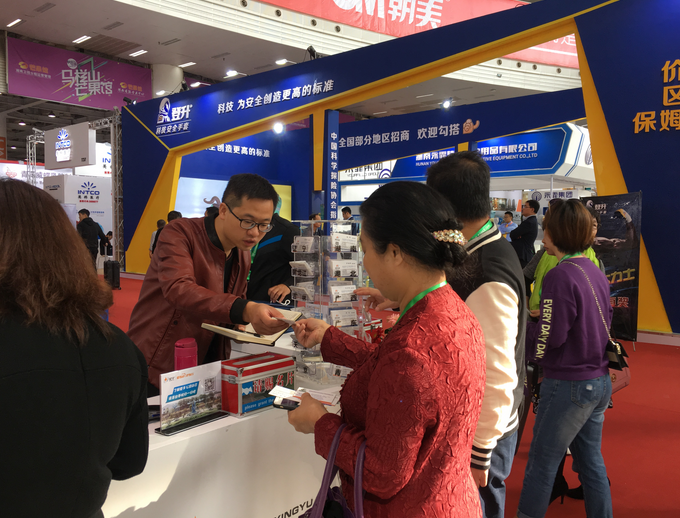 上海劳保展CIOSH-2022年中国劳动用品交易会-第104届上海劳保会 上海劳保展 第1张