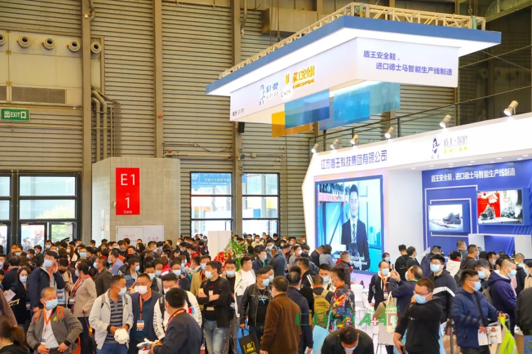 2022上海劳保展会-上海劳保会-全国劳保会 上海劳保展 第4张