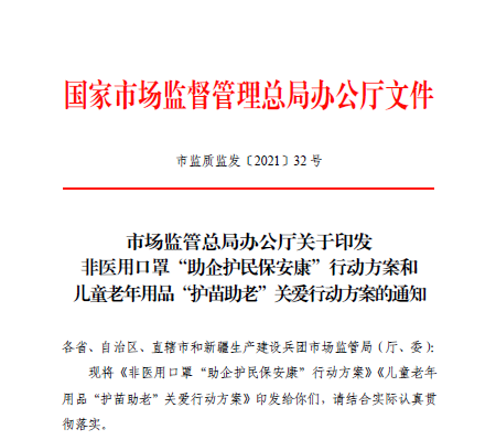 劳保资讯:小口罩 大安全-上海劳保展